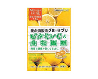 Yomeishu Vitamin C Supplement Lemon Gummies Candy and Snacks Sugoi Mart