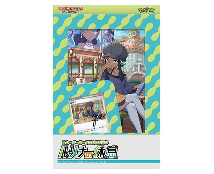 Pokemon Card Game Sword &amp; Shield Trainer Card Collection: Nessa Toys and Games, Hype Sugoi Mart    thumbnail 1