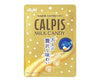 Calpis Milk Candy Candy and Snacks Sugoi Mart