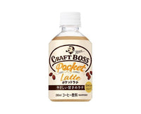 Craft Boss Pocket Latte Food and Drink Sugoi Mart