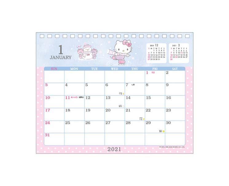 Sanrio 2021 Calendar: Hello Kitty Home, Hype Sugoi Mart   