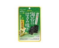 Wasabi Grilled Seaweed Snack Candy and Snacks Sugoi Mart