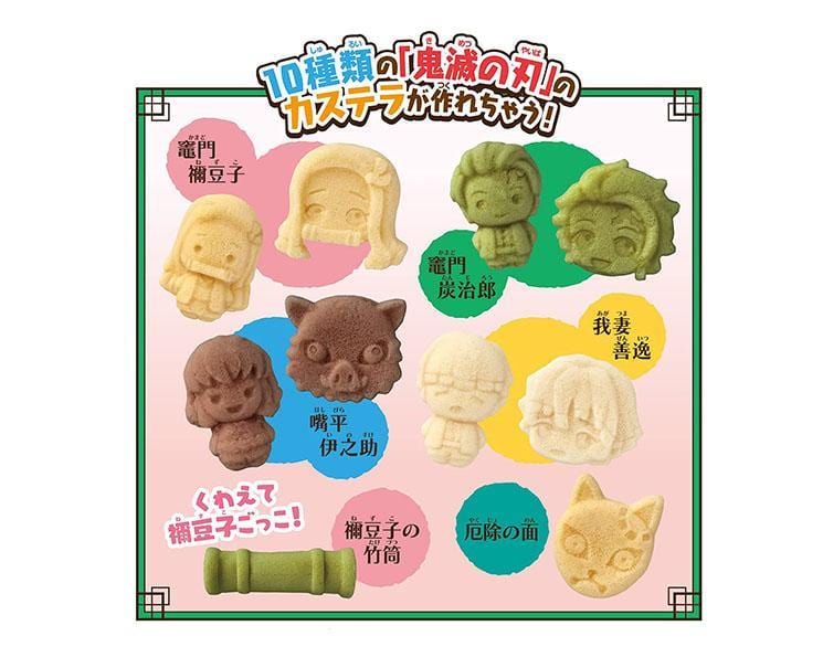 Demon Slayer Castella Set Anime & Brands Sugoi Mart