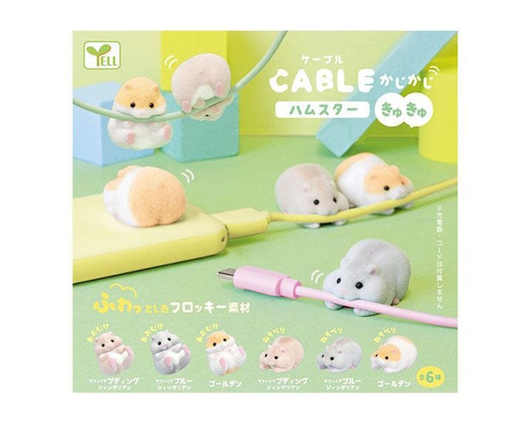 Hamster Cable Bite Gachapon Anime & Brands Sugoi Mart