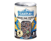 Squid Ink Paella Food & Drinks Sugoi Mart