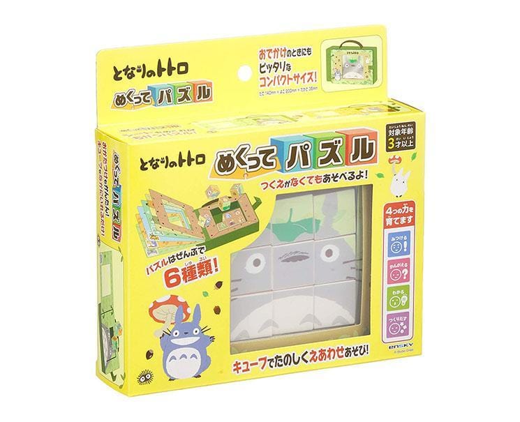 My Neighbor Totoro Puzzle Toys and Games Sugoi Mart