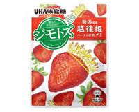 UHA Jimoto’s Strawberry Gummy Candy & Snacks Sugoi Mart