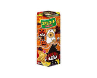Koala March Halloween Edition Candy and Snacks Sugoi Mart