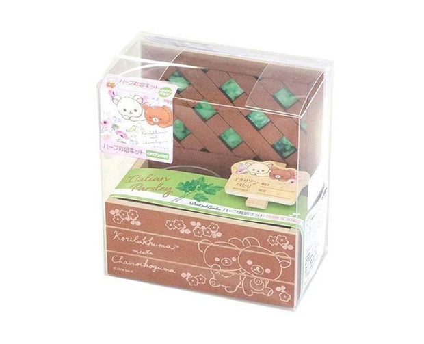 Rilakkuma Italian Parsley Planting Kit Anime & Brands Sugoi Mart