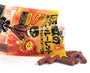 Russian Roulette of Hell Jerky Candy and Snacks Sugoi Mart thumbnail 2