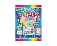 Colorful Peace Drawing Gummy DIY Candy Candy and Snacks Sugoi Mart