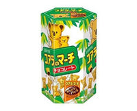 Koala March Party Size: Chocolate Candy & Snacks Sugoi Mart