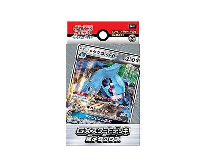 Pokémon Cards Sun & Moon GX Starter Deck: Metal Metagross Toys and Games, Hype Sugoi Mart   