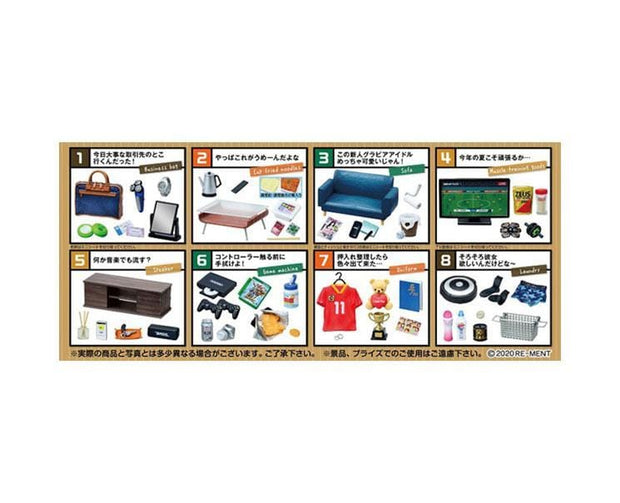 Salary Men Room Blind Box Anime & Brands Sugoi Mart