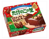 Chococones: Double Nut Choco Cake Candy and Snacks Sugoi Mart