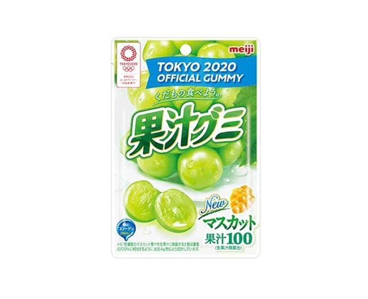 Kajuu Gummy: Muscat Flavor Candy and Snacks Sugoi Mart