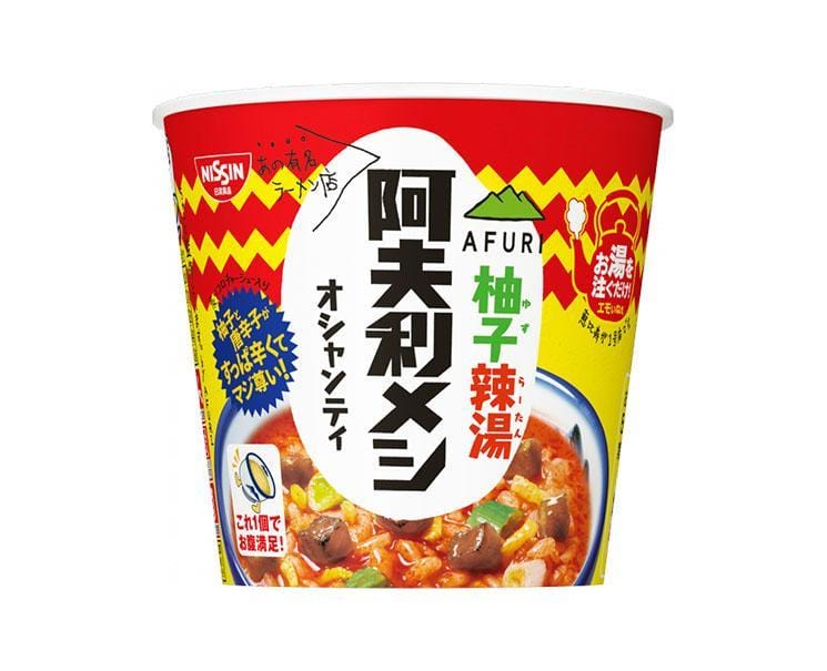 Afuri Instant Rice: Yuzu Spicy Rice Food and Drink Sugoi Mart
