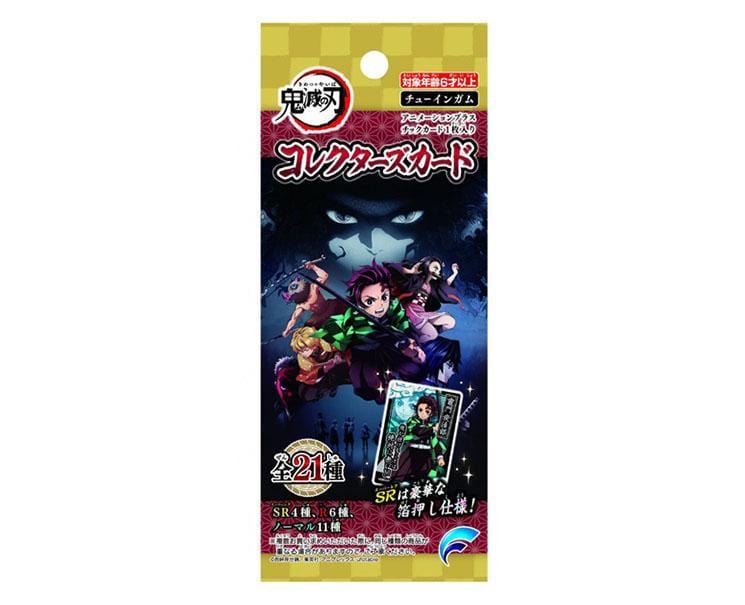 Demon Slayer Collectors' Card & Gum Anime & Brands Sugoi Mart