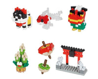 Japanese Lucky Charm Nanoblock Toys and Games Sugoi Mart