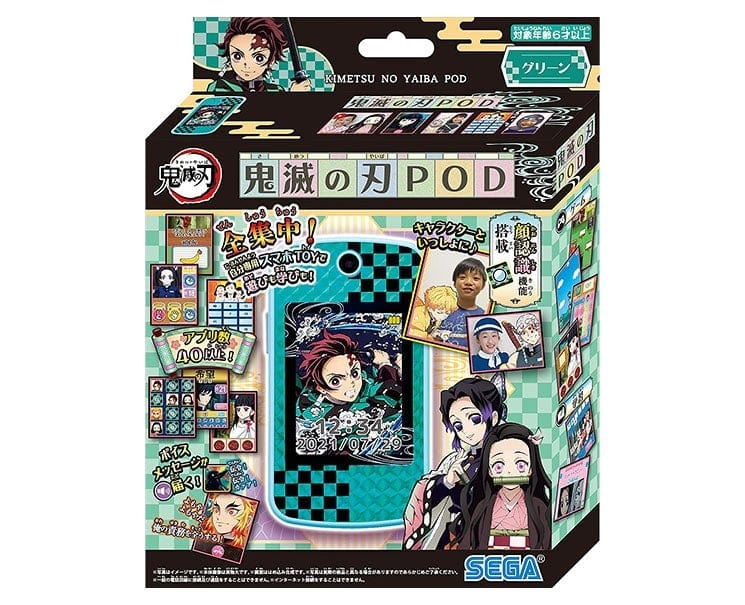 Demon Slayer POD: Tanjiro Anime & Brands Sugoi Mart
