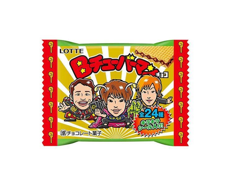 Tuber Man Chocolate Wafer Candy and Snacks Sugoi Mart