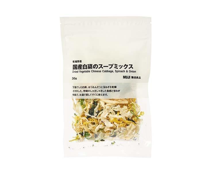 Muji Dried Vegetable Soup Mix Food and Drink Sugoi Mart