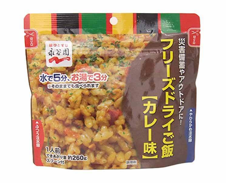 Nagatanien Freeze Dried Rice (Curry Flavor) Food and Drink Sugoi Mart