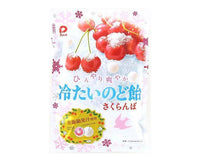 Sakurabon Cherry Cool Throat Candy Candy and Snacks Sugoi Mart