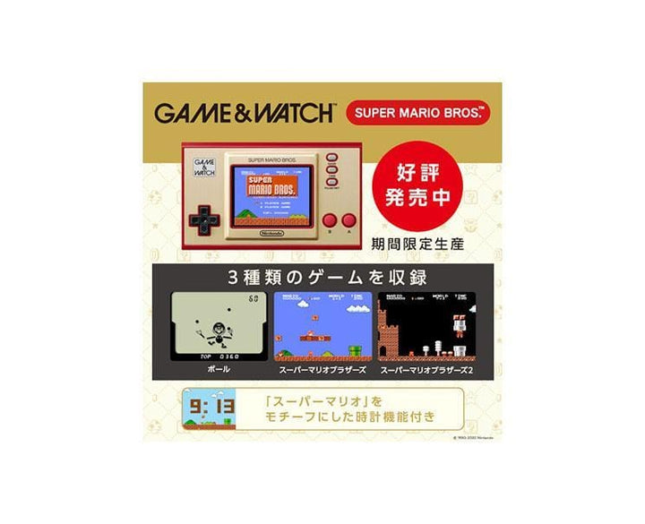 Super Mario Color Screen Mini Console Toys and Games, Hype Sugoi Mart   