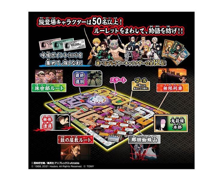 Demon Slayer Game of Life Toys and Games Sugoi Mart