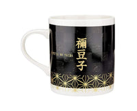 Demon Slayer Mug: Nezuko Home Sugoi Mart