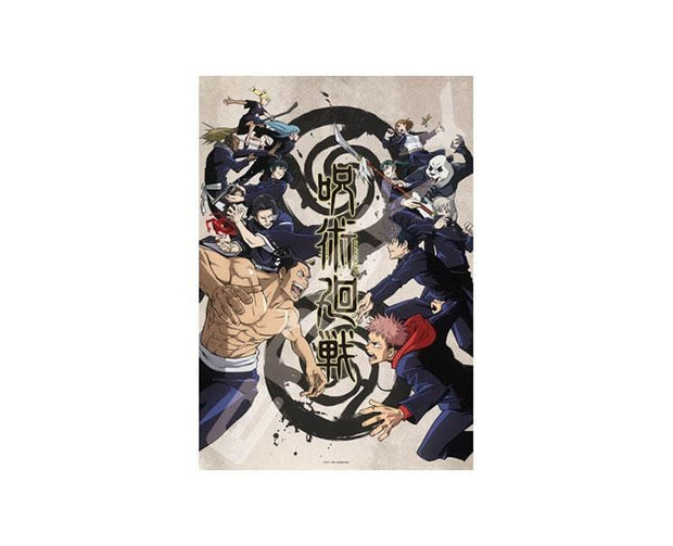 Jujutsu Kaisen Puzzle (1000) Toys and Games Sugoi Mart