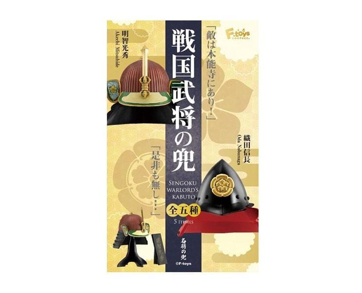 Japan Sengoku Helmet Blind Box Anime & Brands Sugoi Mart