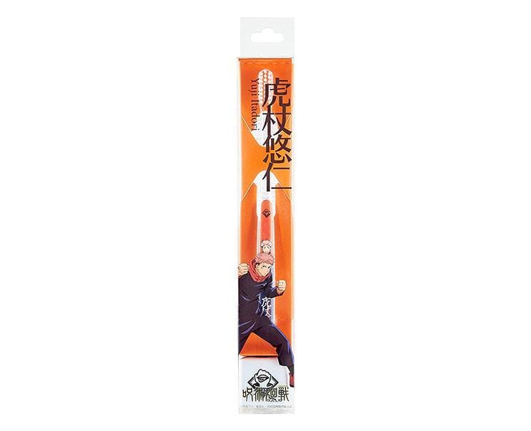 Jujutsu Kaisen Toothbrush: Yuji Home Sugoi Mart