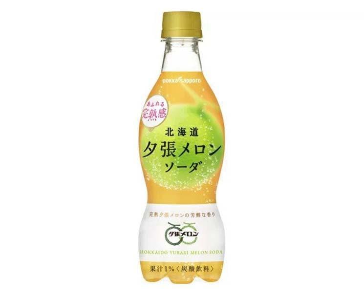 Hokkaido Yubari Melon Soda Food and Drink Sugoi Mart