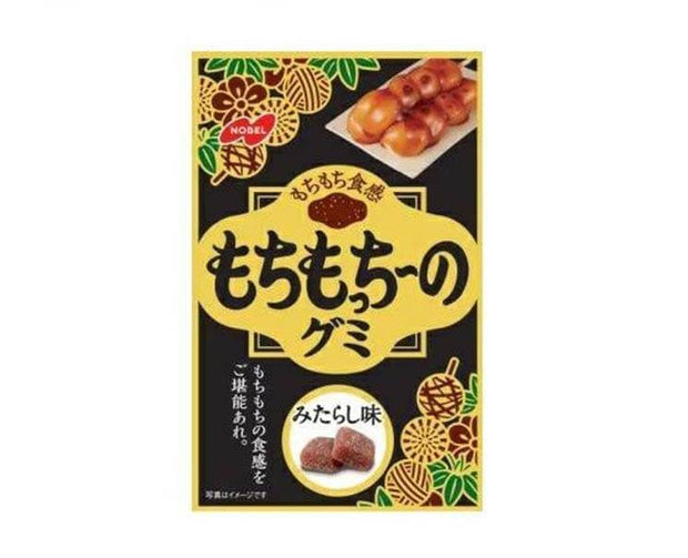 Mitarashi Mochi Mochi Gummies Candy and Snacks Sugoi Mart