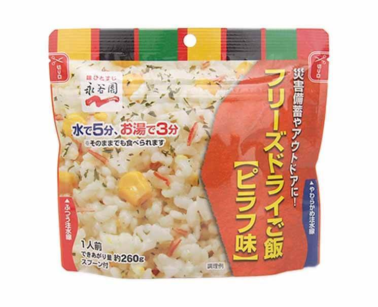Nagatanien Freeze Dried Rice (Pilaf) Food and Drink Sugoi Mart