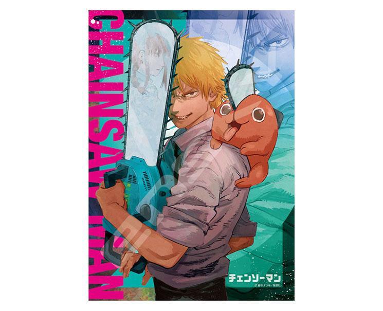Chainsaw Man Puzzle: Denji x Pochita Toys and Games Sugoi Mart