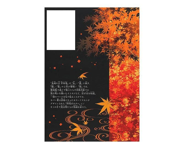 Demon Slayer Orange Coloring Book Home Sugoi Mart