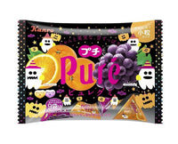 Pure Halloween Edition Gummies Candy and Snacks Sugoi Mart