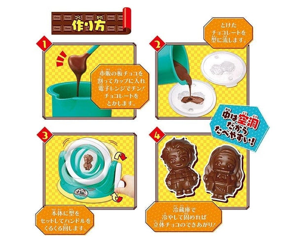 Demon Slayer: Chocolate Factory Toys & Games Sugoi Mart