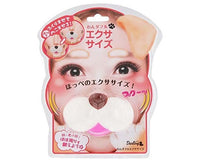 Doggy Wonderful Mouth Exercise Beauty & Care Sugoi Mart