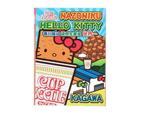 Nissin Cup Noodle Hello Kitty Tiny Notebook Home Sugoi Mart