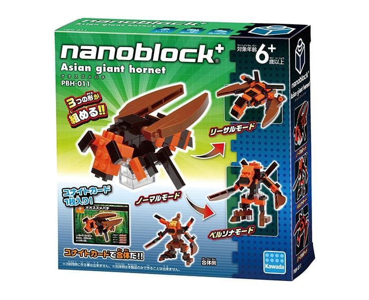 Insect Nanoblock: Asian Giant Hornet Toys and Games Sugoi Mart