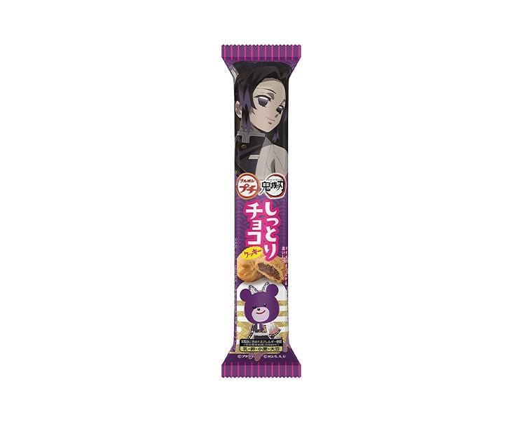 Demon Slayer Mini Snack: Shinobu Melty Chocolate Cookies Candy and Snacks Sugoi Mart