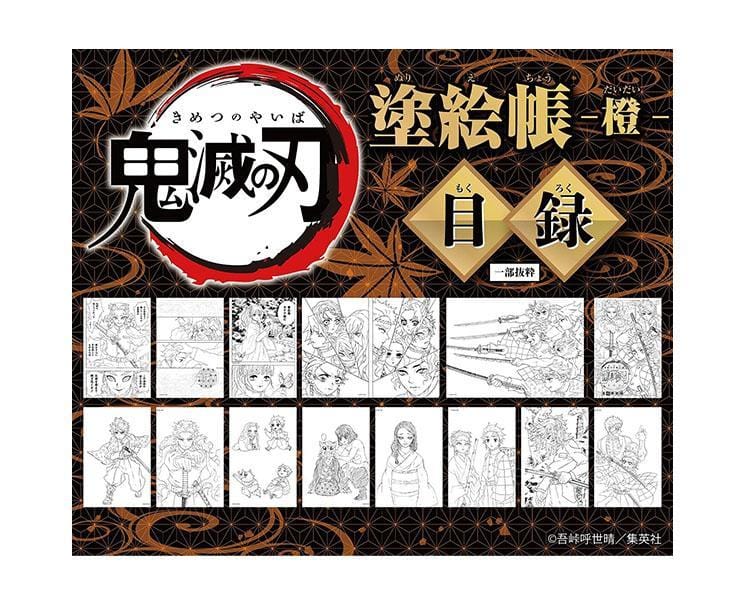 Demon Slayer Orange Coloring Book Home Sugoi Mart
