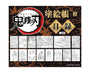 Demon Slayer Orange Coloring Book Home Sugoi Mart thumbnail 2
