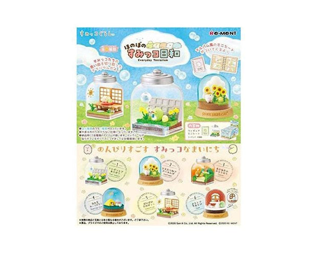 Sumikko Gurashi Everyday Terrarium Blind Box Anime & Brands Sugoi Mart