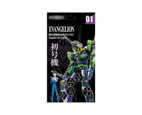 Metallic Nano Puzzle: Evangelion Unit-01 Toys and Games Sugoi Mart