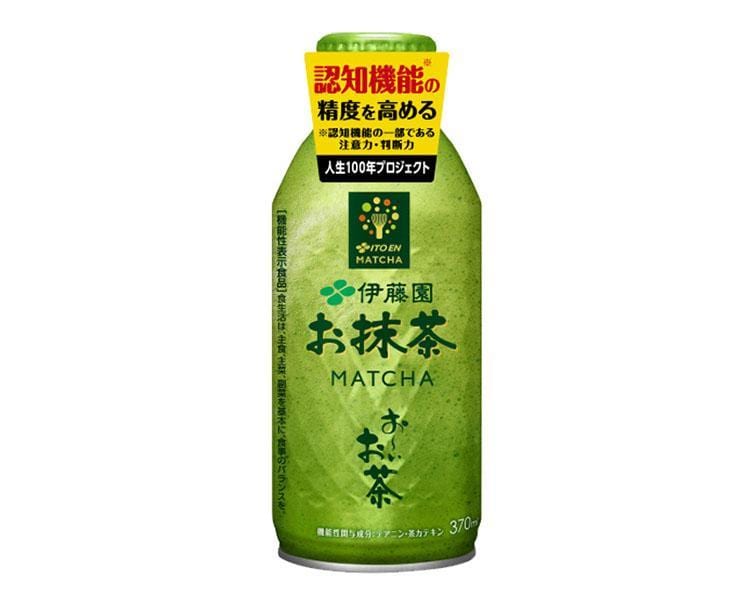 Itoen Rich Matcha Aluminium Bottle Food and Drink Sugoi Mart